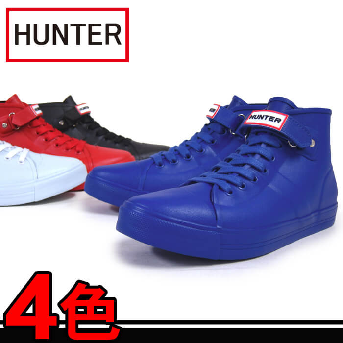 4 colors of hunter millbank sneakers